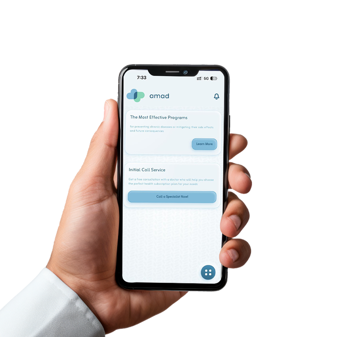 Why amad App - App Features